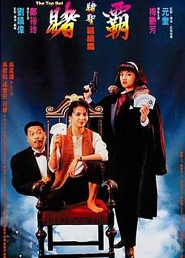 《罗马帝国艳情史》剧照